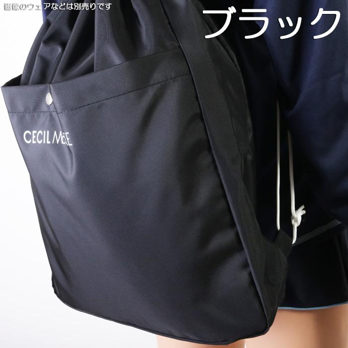 CECIL McBEE セシルマクビー プールバッグ ナップサック スクール対応