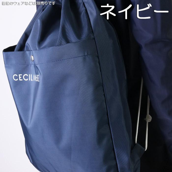 CECIL McBEE セシルマクビー プールバッグ ナップサック スクール対応