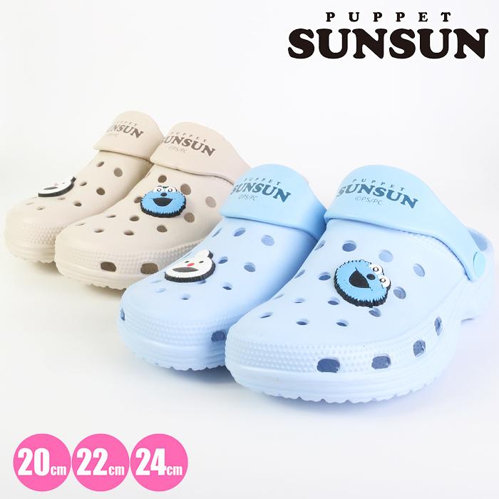 パペットスンスン PUPPET SUSUN キッズ/ジュニア 成型サンダル CROCS