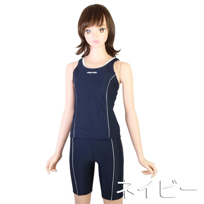 ANAP アナップ スクール水着 セパレーツ めくれ防止ボタン付き 女の子