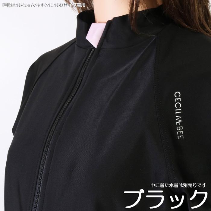 CECIL McBEE セシルマクビー スクール水着 2WAYラッシュガード