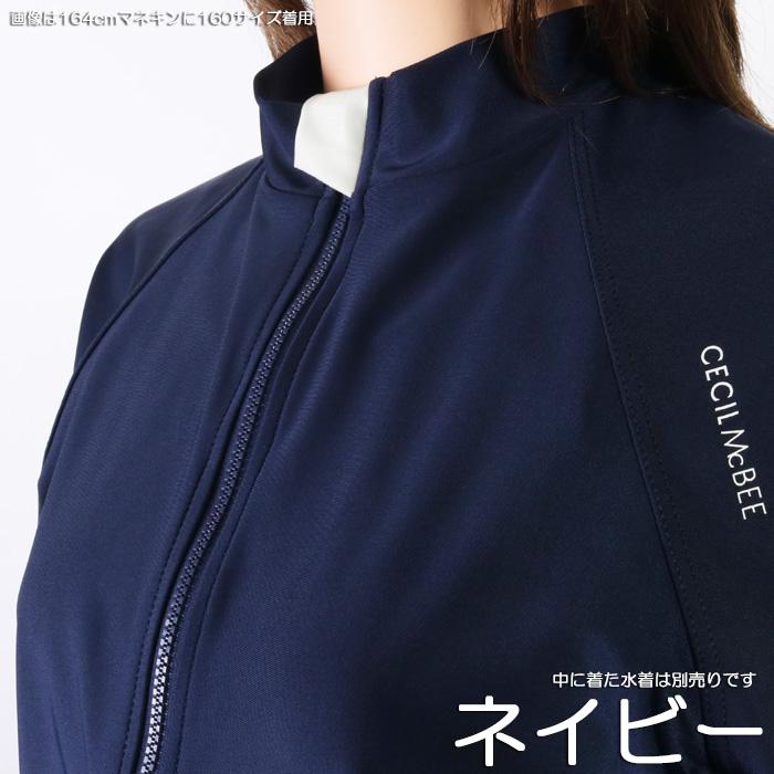 CECIL McBEE セシルマクビー スクール水着 2WAYラッシュガード