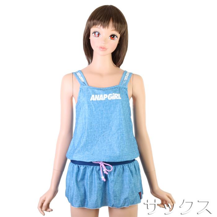 Anap Girl アナップガール ガールズ水着 ボーダーtee付き ワンピース 2p ジュニア パケット便送料無料 Cf Sealass 通販 Yahoo ショッピング