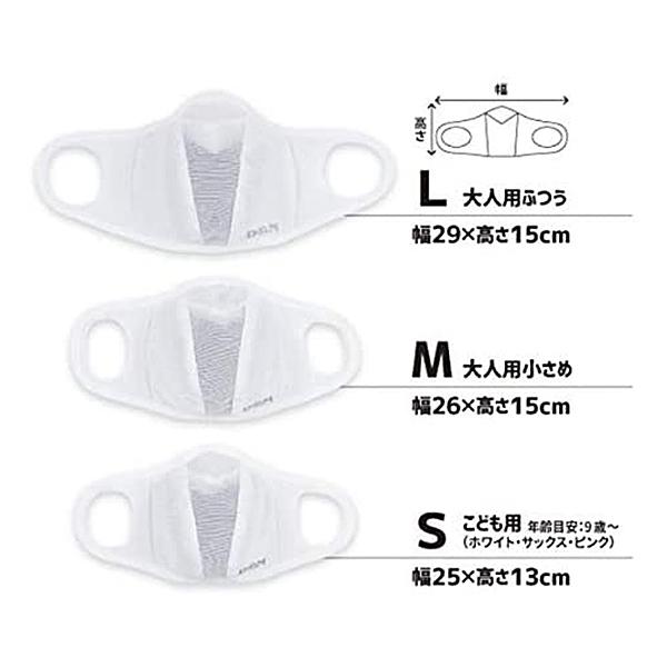 D&M ランナーマスク サックスLサイズ(大人用ふつう) 1枚(フィルター2枚) 日本製 DM-109530(パケット便送料無料)｜sealass｜06