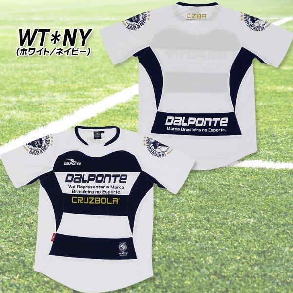 DALPONTE (ダウポンチ) ボーダープラクティスシャツ DPZ53 チームウエア プラシャツ フットサル サッカー ユニフォーム半袖 ジュニア 大人 (パケット便送料無料) :dpz53:Sealass - 通販 - Yahoo!ショッピング DALPONTE (ダウポンチ) ボーダープラクティスシャツ DPZ53 チームウエア プラシャツ フットサル サッカー ユニフォーム半袖 ジュニア 大人 (パケット便送料無料) :dpz53:Sealass - 通販 - Yahoo!ショッピング