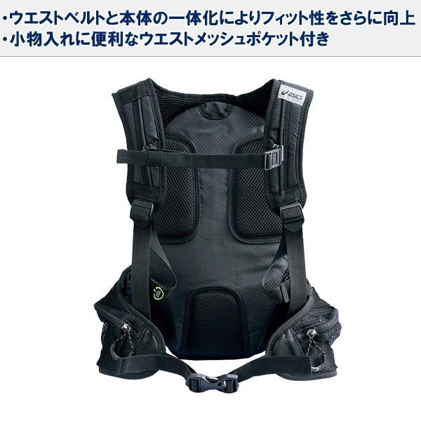 Asics アシックス ランニングバックパック6l ランニング マラソン トレイル Ebt179 Ebt179 Sealass 通販 Yahoo ショッピング