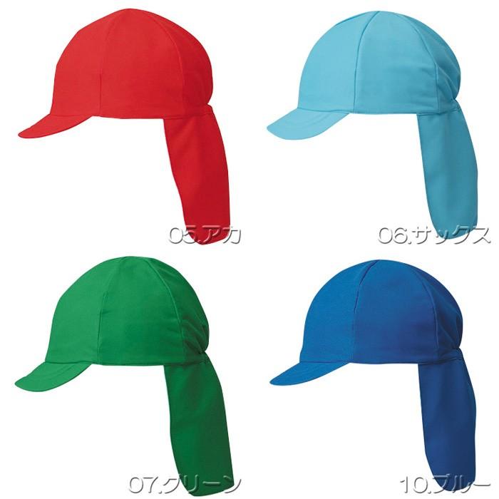 FOOTMARK 熱中症対策帽子 スクラムプラス フットマーク 保育園児