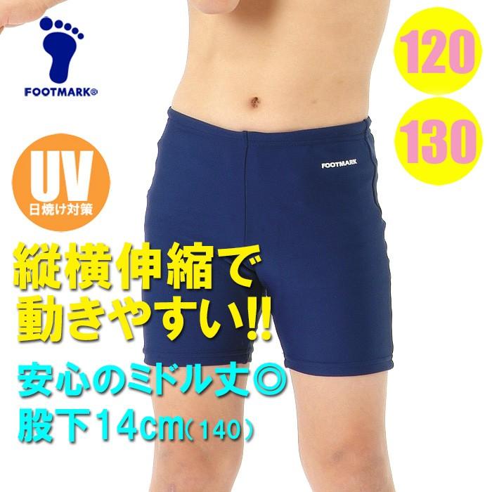 スピード　プリント水着 FOOTMARK スクール水着・ミドルトランクス UVカット/ストレッチ