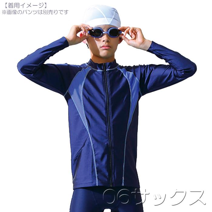 FOOTMARK 大寸 スクール水着 ラッシュガード シャインガード フット