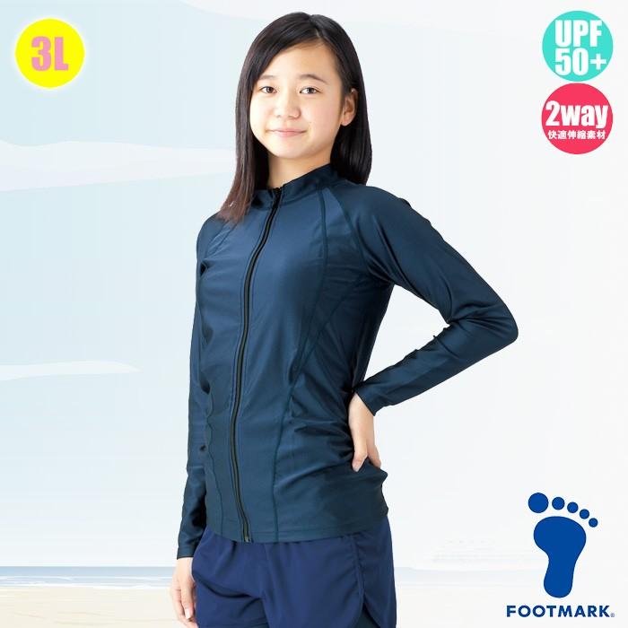 この商品は売れてます。 楽天市場】ラッシュガード スクール水着 シャインガード