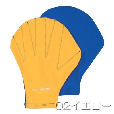 FOOTMARK（フットマーク）アクアグローブ・ソフト（フィットネス/水泳