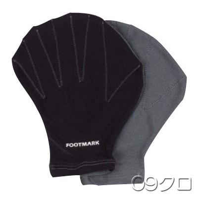 FOOTMARK（フットマーク）アクアグローブ・ソフト（フィットネス/水泳