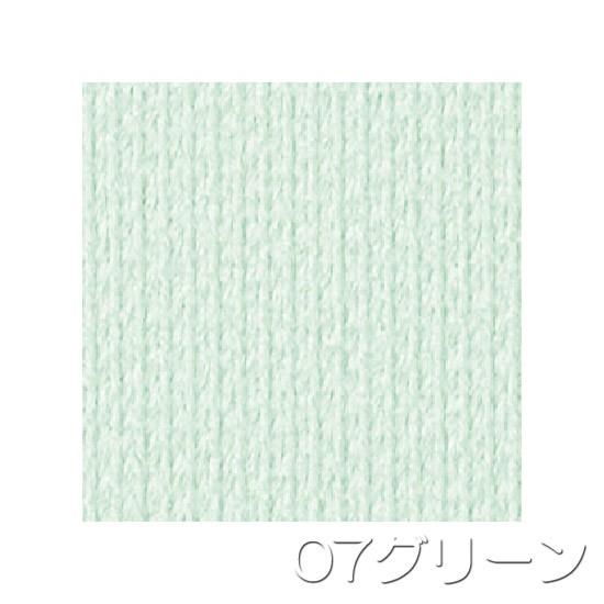 FOOTMARK（フットマーク）スーパーサラットシーツ・100×150cm（介護用品）403101｜sealass｜05