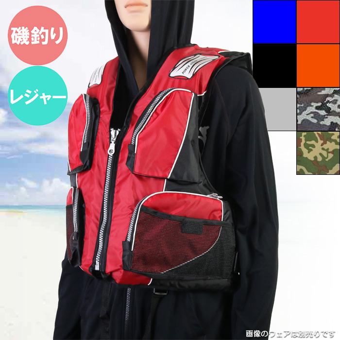 最大96 Offクーポン Fine Japan ファインジャパン フローティングベスト Fv6155 磯釣り 船釣り フィッシング 船 マリンスポーツ ライフジャケット Materialworldblog Com