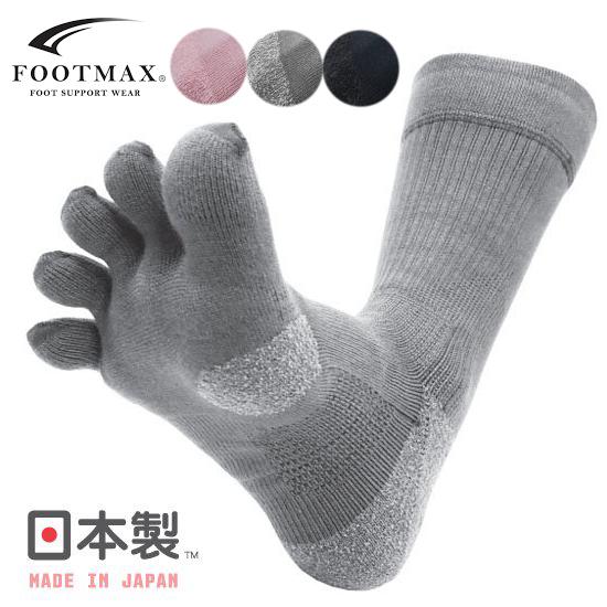 FOOTMAX Life Fit ウォーキング5本指ソックス《J∞QUALITY認証商品