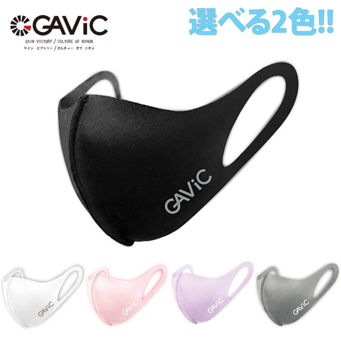 GAViC ガビック 3Dマスク 2色セット UVカット/吸汗速乾/抗菌・防臭/ サッカー/フットサル GA9400(パケット便送料無料