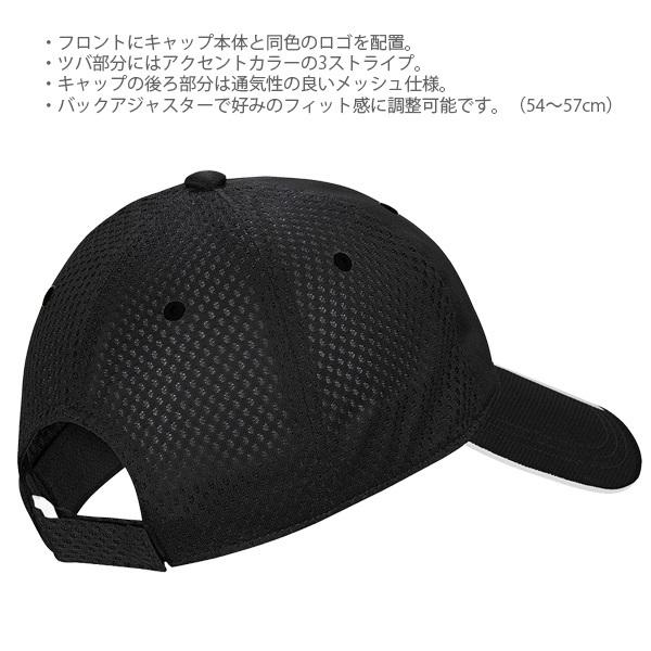 Adidas アディダス キッズ用 メッシュ キャップ Got18 帽子 子供用 熱中症対策 紫外線防止 パケット便送料無料 Got18 Sealass 通販 Yahoo ショッピング