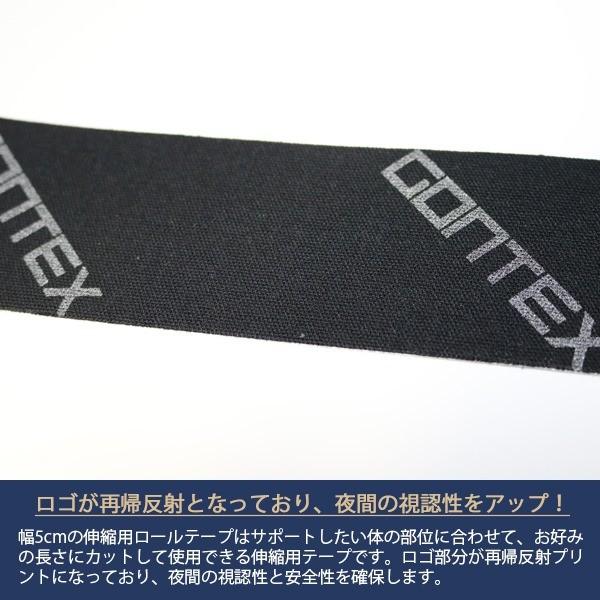 100 品質保証 Gontex ゴンテックス 伸縮性ロールテープ リフレクタータイプ 幅5cm 長さ5m テーピング サポーター パケット便0円可能 Wantannas Go Id