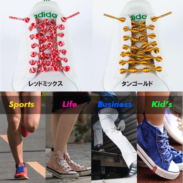 営業 クールノット COOLKNOT 結ばなくてもいい 靴ひも アオゾラ Mサイズ 靴紐 結ばない 結ばなくていい靴ひも クールノット ベーシックカラー COOL KNOT 靴紐 靴ひも 靴ヒモ おしゃれ かわいい レディース キッズ 子ども スニーカー 運動靴 送料無料