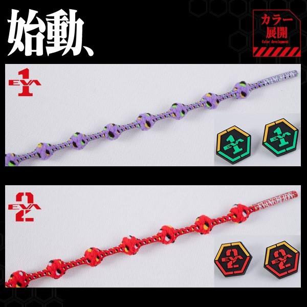 Coolknot クールノット 結ばなくてもいい靴ひも エヴァンゲリオン モデル Evangelion エバ コラボ 公式 靴紐 シューレース パケット便送料無料 Ha5075e Sealass 通販 Yahoo ショッピング