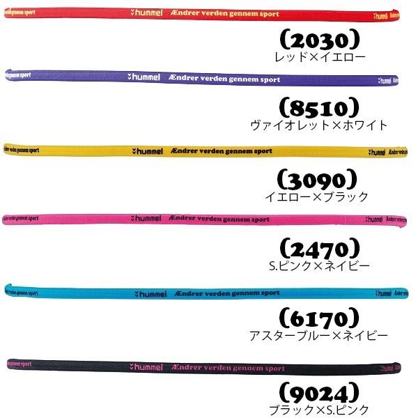hummel(ヒュンメル) ヘアゴム 髪どめ/ヘアバンド/リストゴム HFA9105(パケット便送料無料)|sealass|02