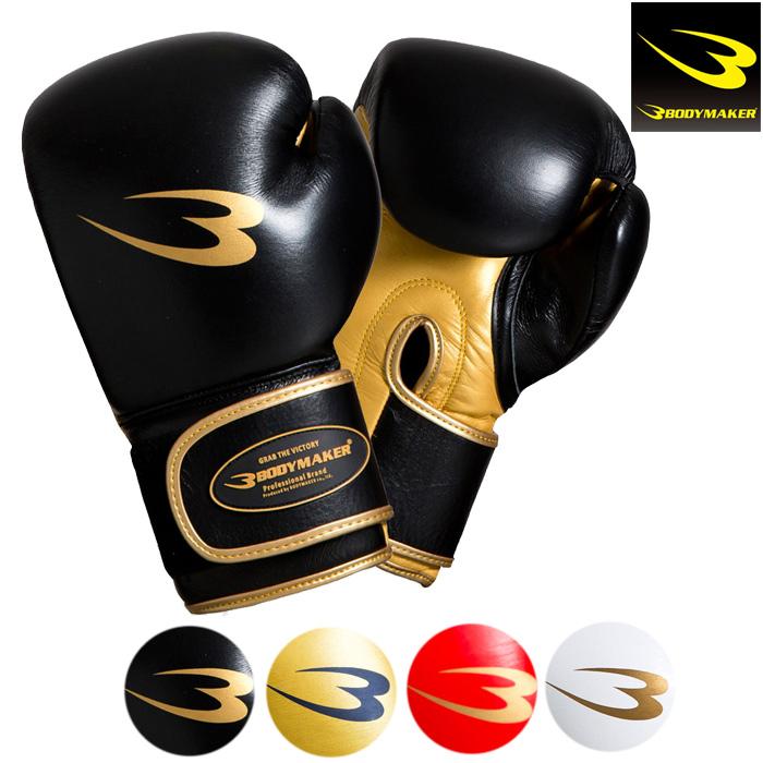 BODYMAKER ボディメーカー スパーリンググローブ 8オンス トレーニング