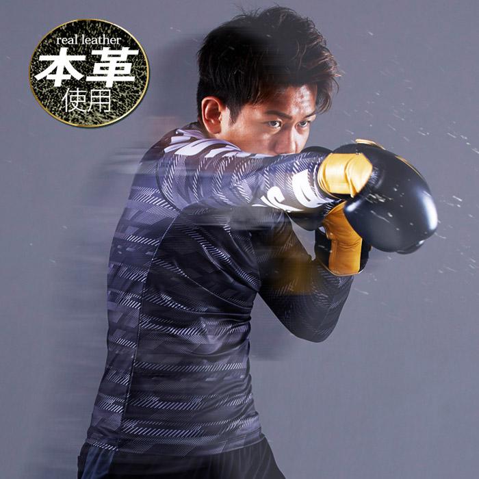 BODYMAKER ボディメーカー スパーリンググローブ 8オンス トレーニング