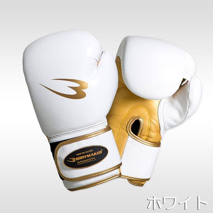 BODYMAKER ボディメーカー スパーリンググローブ 8オンス トレーニング