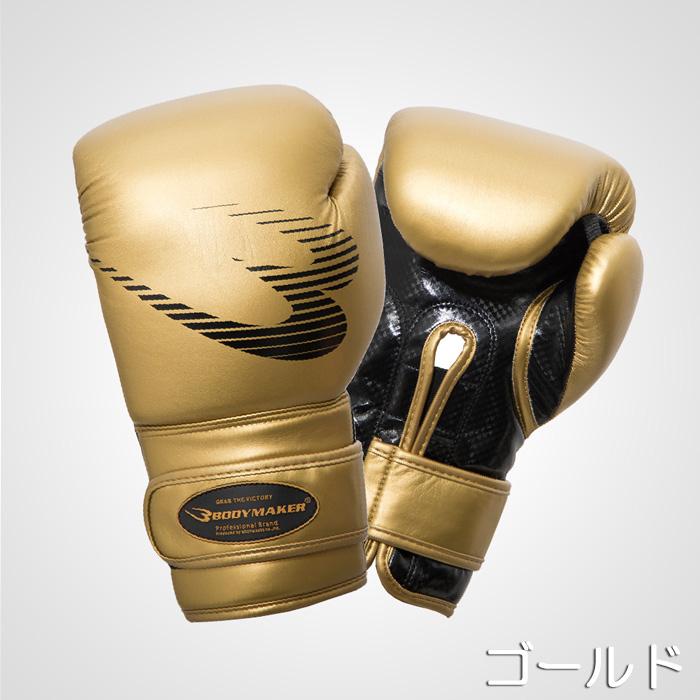 BODYMAKER ボディメーカー フィットネスボクシンググローブ メタリック