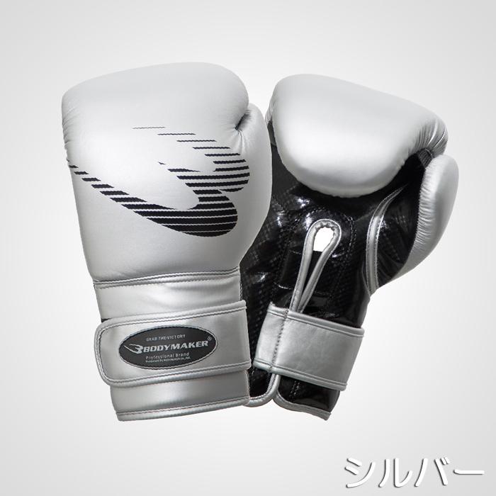BODYMAKER ボディメーカー フィットネスボクシンググローブ メタリック
