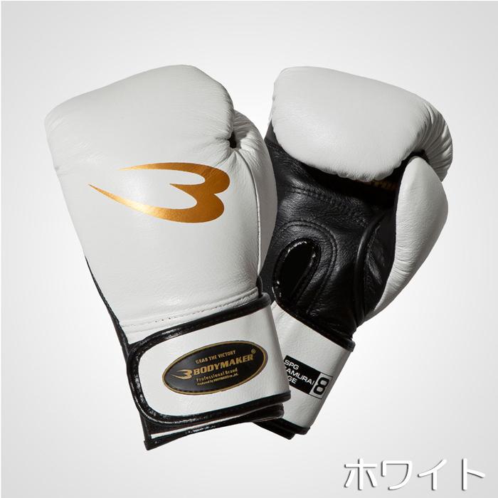 BODYMAKER ボディメーカー ボクシンググローブ サムライエッジ プロ