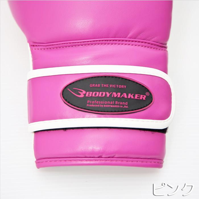 専用　BODY MAKER 楽天市場】BODYMAKER(ボディメーカー)ヘッドガードプロ