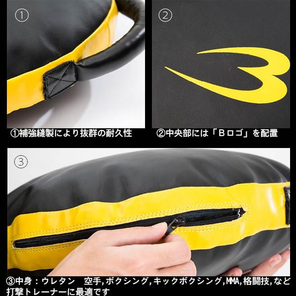 BODYMAKER(ボディメーカー) ドラムミット (空手/スパーリング/武道
