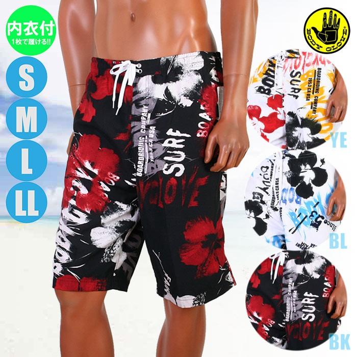 Body Glove ボディグローブ メンズ水着 ハイビスカス総柄 サーフパンツ インナー付 111 601 パケット便送料無料 Ko Sealass 通販 Yahoo ショッピング