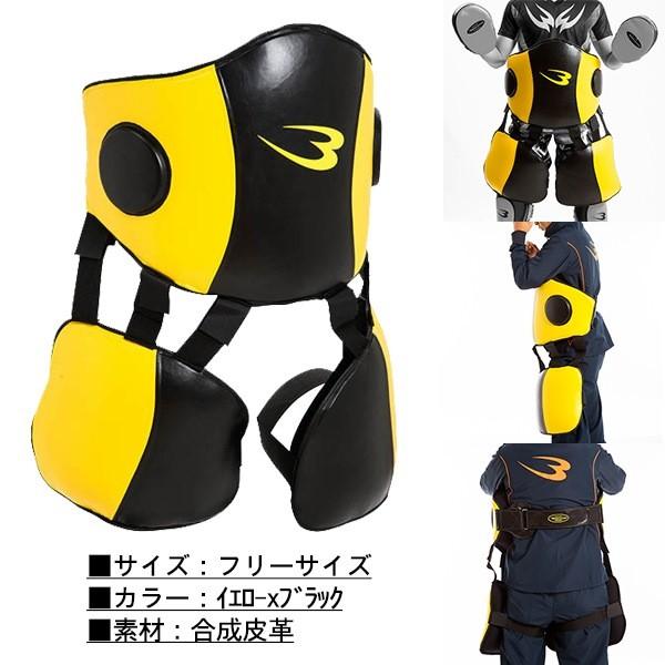 BODYMAKER(ボディメーカー) スパーリングプロテクター (空手/スパー