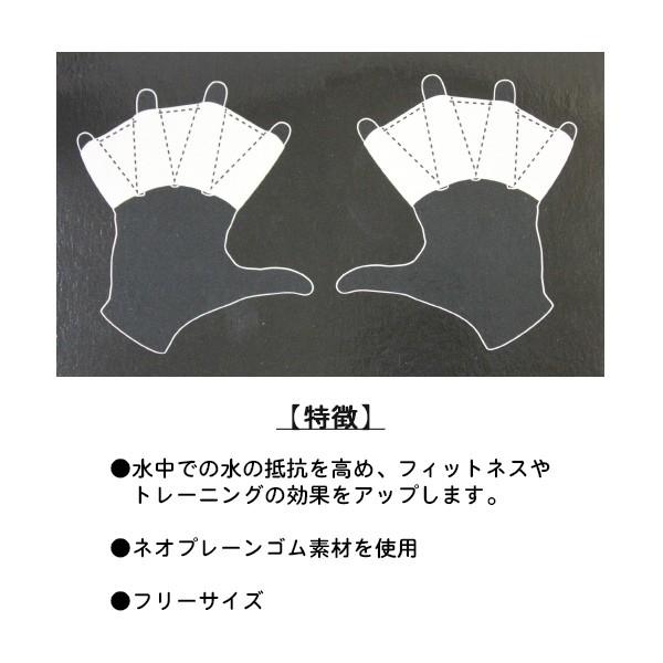 パケット便送料無料)TYR(ティア)FROG FINGER (フロッグフィンガー/アクアグローブ/フィットネス/エクササイズ) :lff:Sealass - 通販 - Yahoo!ショッピング パケット便送料無料)TYR(ティア)FROG FINGER (フロッグフィンガー/アクアグローブ/フィットネス/エクササイズ) :lff:Sealass - 通販 - Yahoo!ショッピング