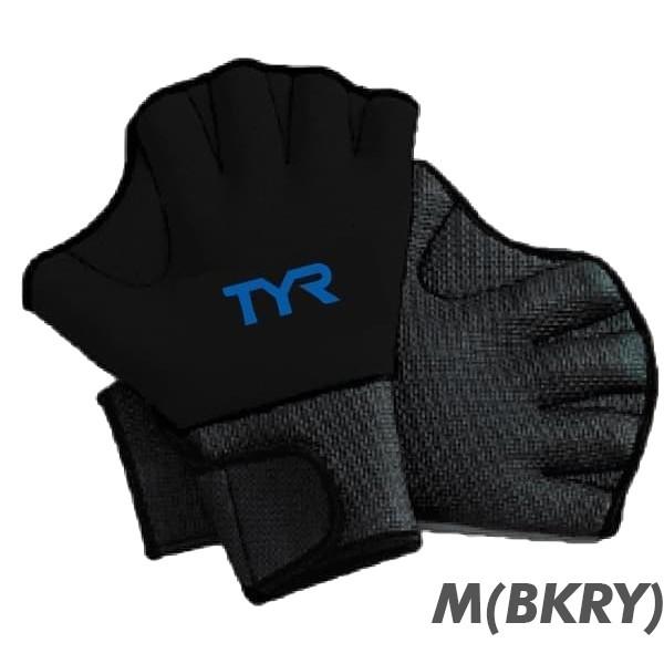 (パケット便送料無料)TYR(ティア) AQUATIC FITNESS GLOVES  LFIT2(アクアグローブ/アクアミット/フィットネス/エクササイズ)｜sealass｜03