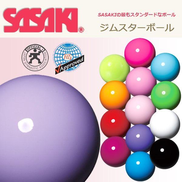 ビッグ割引 SASAKI ササキ ジムスターボール 新体操 R.G. 公式競技会用 国際体操連盟認定品 M- 20A-a wantannas.go.id ビッグ割引 SASAKI ササキ ジムスターボール 新体操 R.G. 公式競技会用 国際体操連盟認定品 M- 20A-a wantannas.go.id