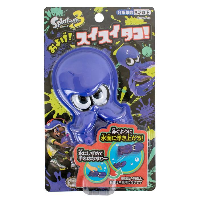 スプラトゥーン３ スプラトゥーン3 エキスパンション・パス サイド・オーダー | Nintendo