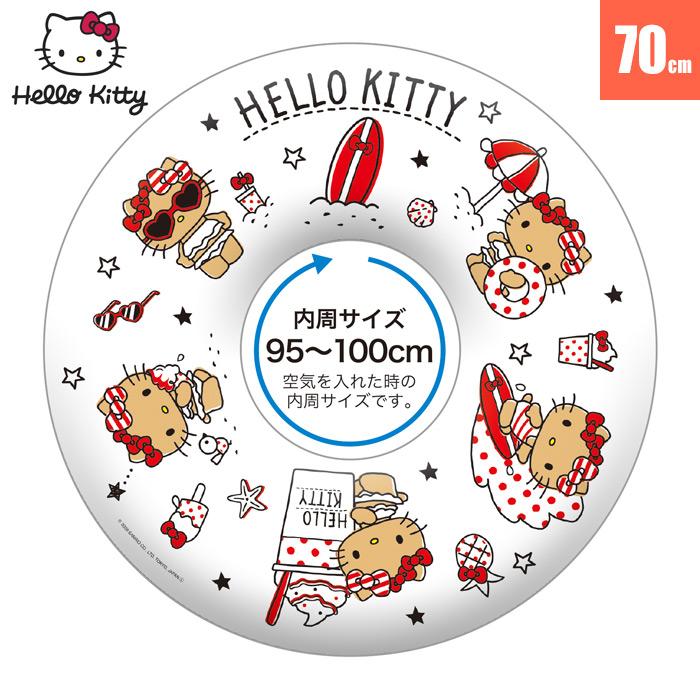 ハローキティ HELLO KITTY 70cmうきわ 浮き輪 こども キッズ 小学生