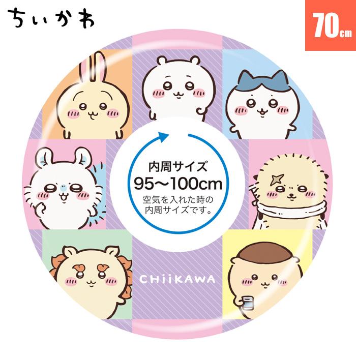 ちいかわ ハチワレ うさぎ モモンガ ラッコ シーサー くりまんじゅう