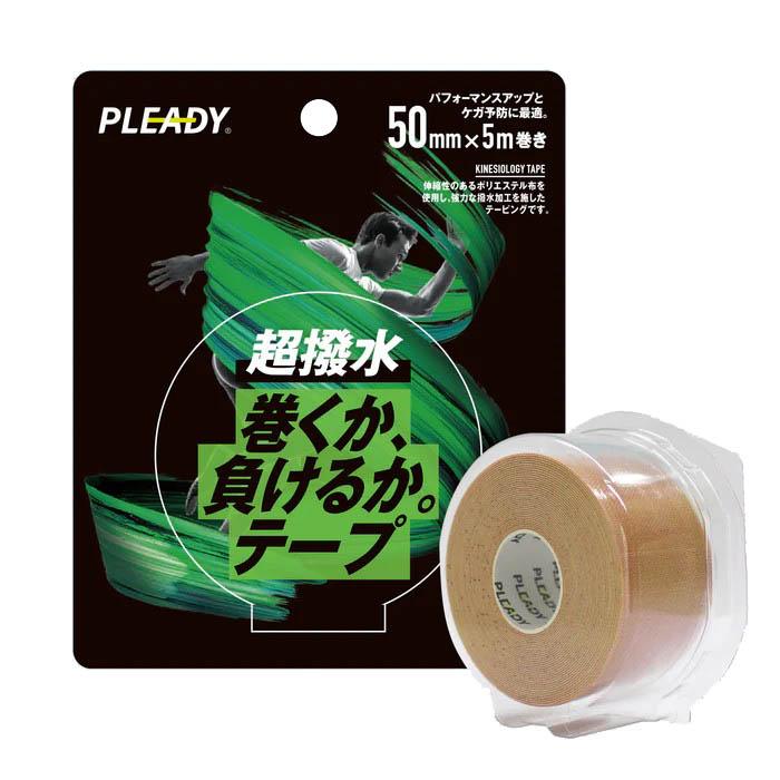 PREADY プレディー キネシオロジーテープ 37.5mm 巻くか、負けるか。テープ 超撥水 MMBP375UWR(パケット便送料無料 ...