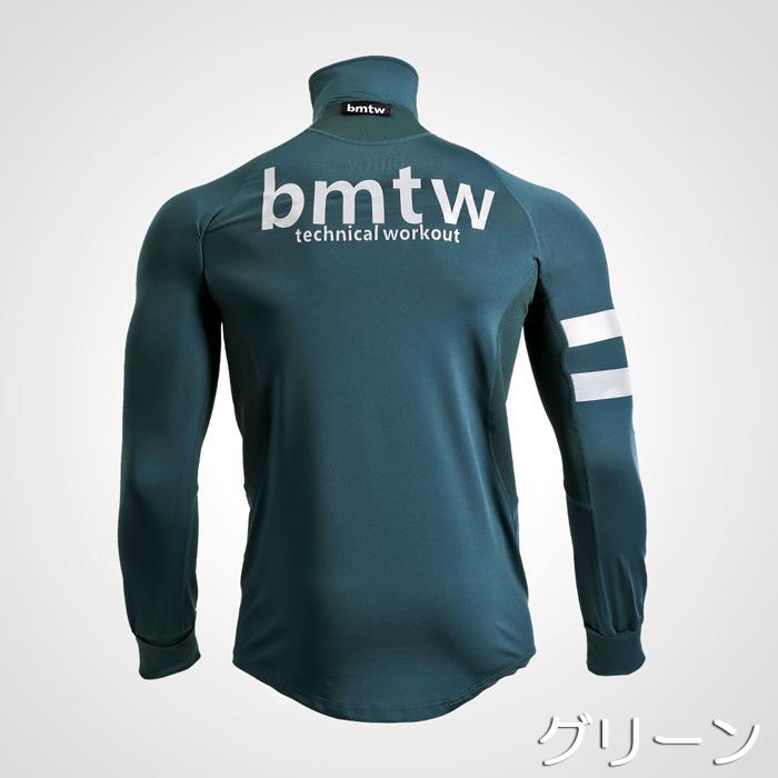 BODYMAKER ボディメーカー bmtw ハイパーストレッチ ハーフジップ