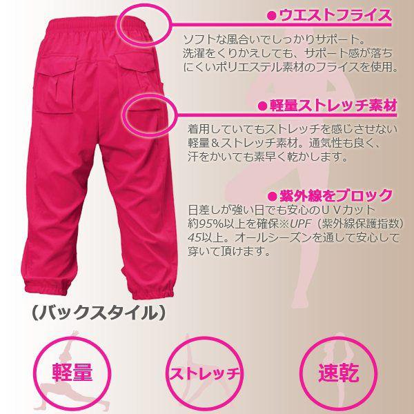 サルセーション　カプリパンツ サルセーション salsation カプリパンツ Sサイズ salsation サル