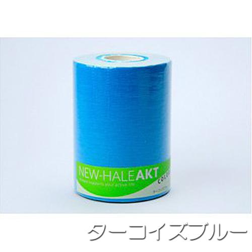 New-Hale（ニューハレ）テーピングテープ スポーツケア用品 AKTカラー 