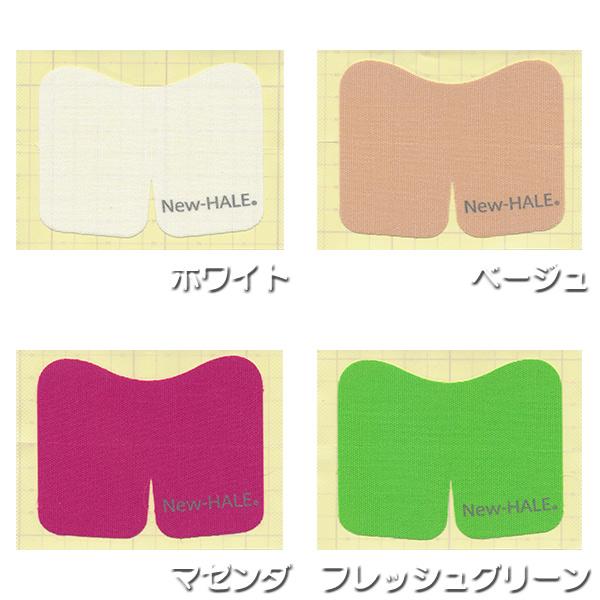 New-Hale（ニューハレ）テーピングテープニーダッシュ（18枚：6枚入×3）ひざ下・ふくらはぎ・アキレス腱etcランニング/自転車(パケット便送料無料)｜sealass｜02