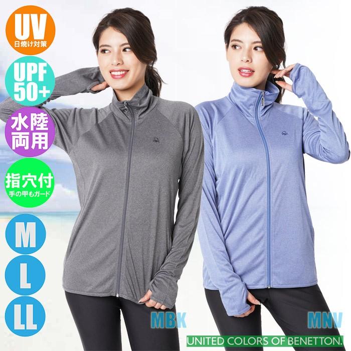 Benetton ベネトン レディース 杢uvラッシュガード 長袖フルジップ 229 851 パケット便送料無料 Nk Sealass 通販 Yahoo ショッピング