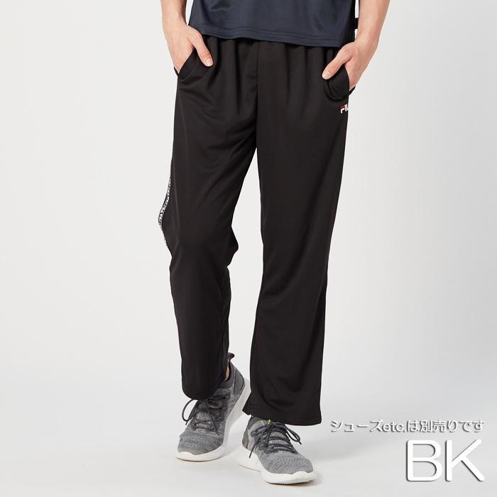 FILA フィラ メッシュ ロングパンツ 股下66cm メンズトレーニング
