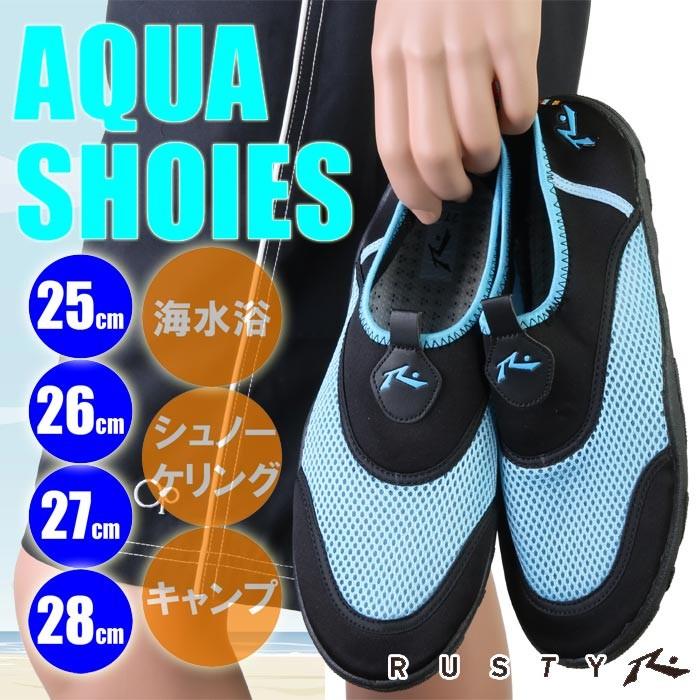 (パケット便送料無料)RUSTY アクアシューズ・AQUA SHOSE マリンシューズ 25-28cm（メンズ水着）917-908（918915）｜sealass