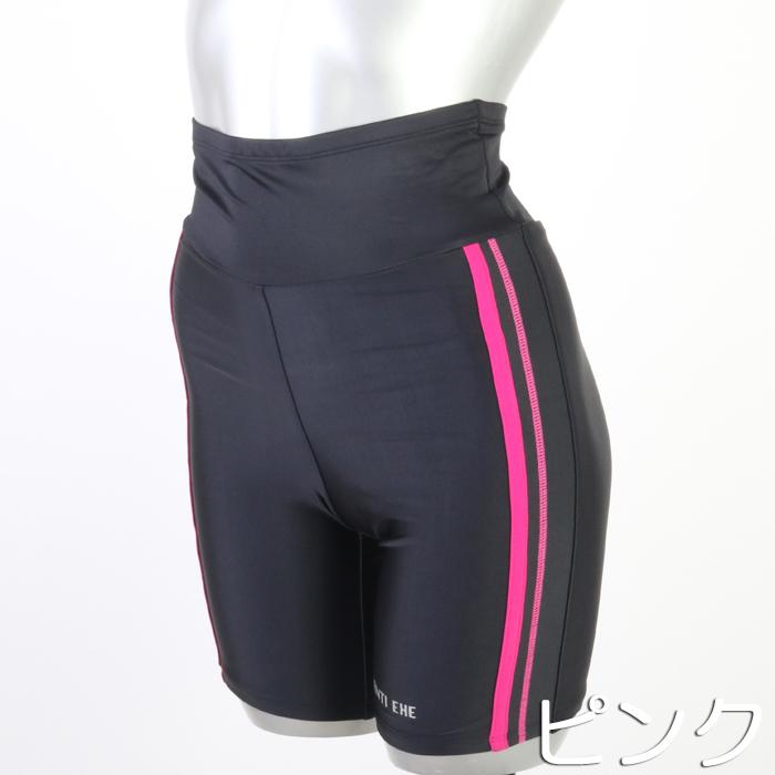 AVANTIEXE フィットネス水着 前開きノースリーブ UVカット カップ付き（レディース/婦人）88313(パケット便送料無料 ...